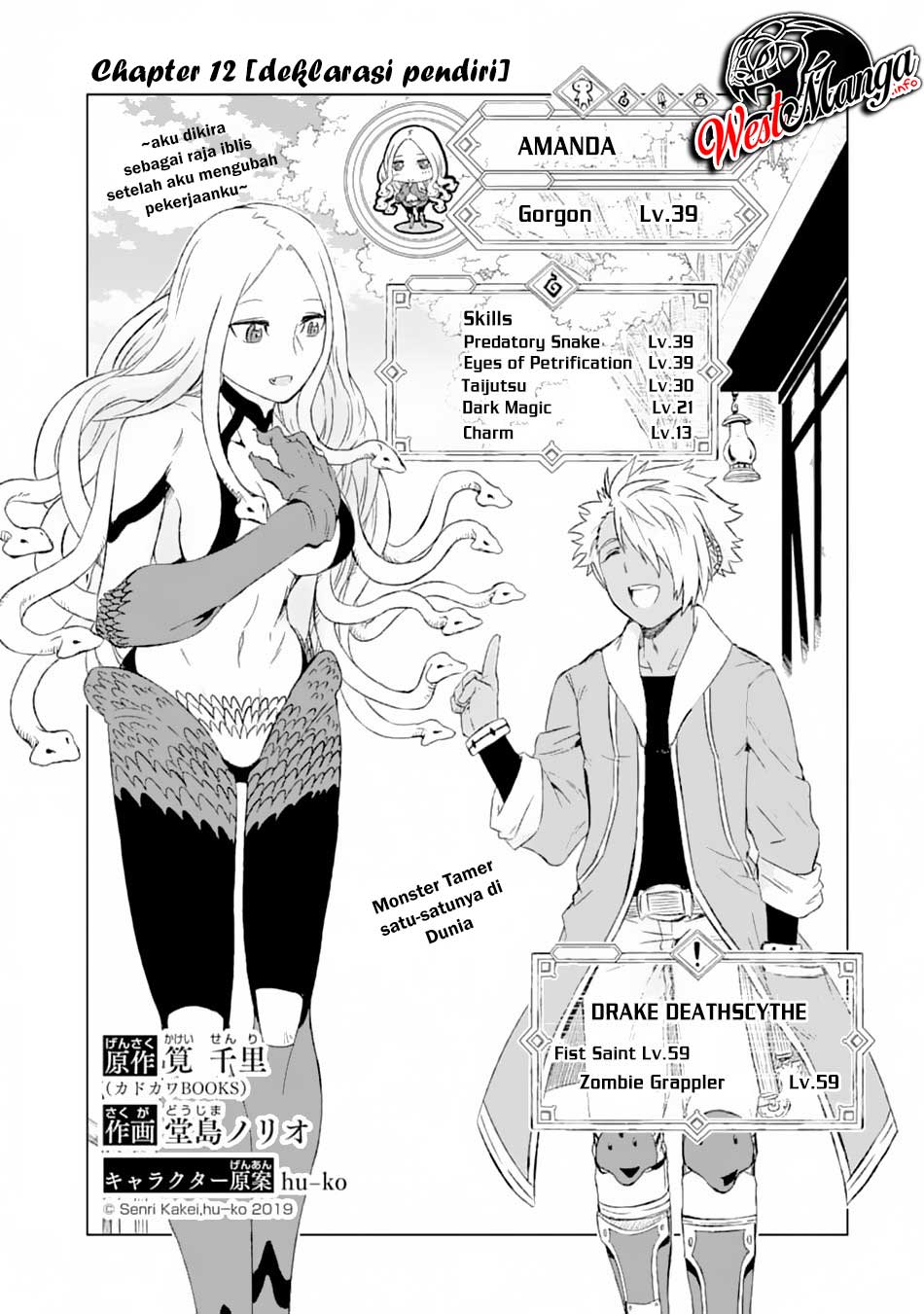 Isekai de tadahitori no mamono tsukai ~ tenshoku shitara maou ni machigawa remashita Chapter 12 Gambar 5