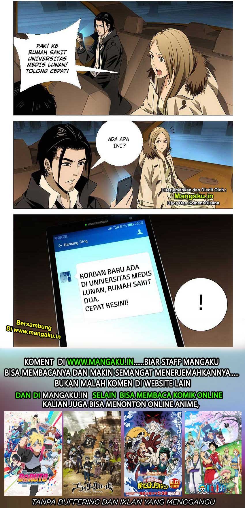 The Lost City Chapter 50 Gambar 12