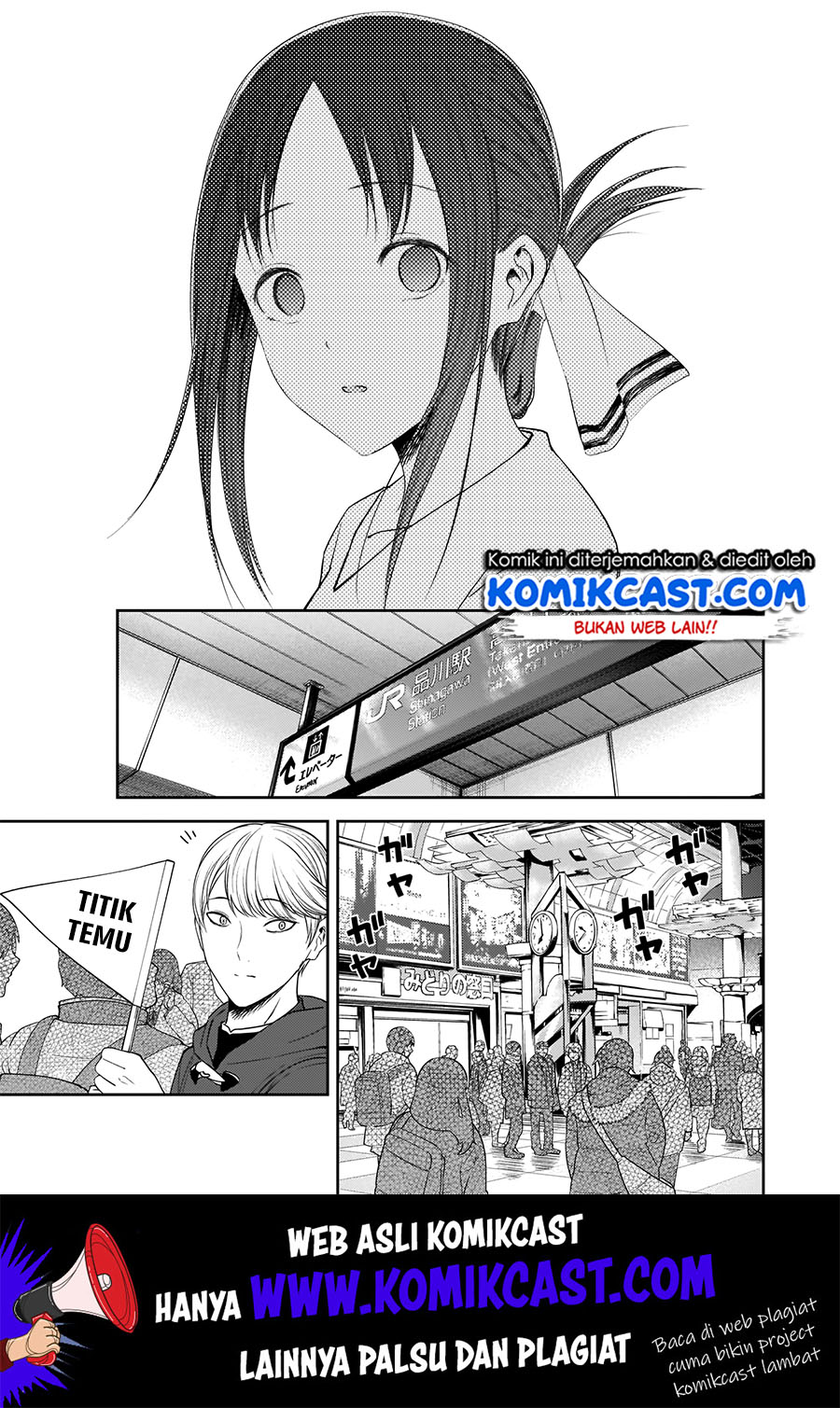 Kaguya-sama wa Kokurasetai – Tensai-tachi no Renai Zunousen Chapter 179 Gambar 18