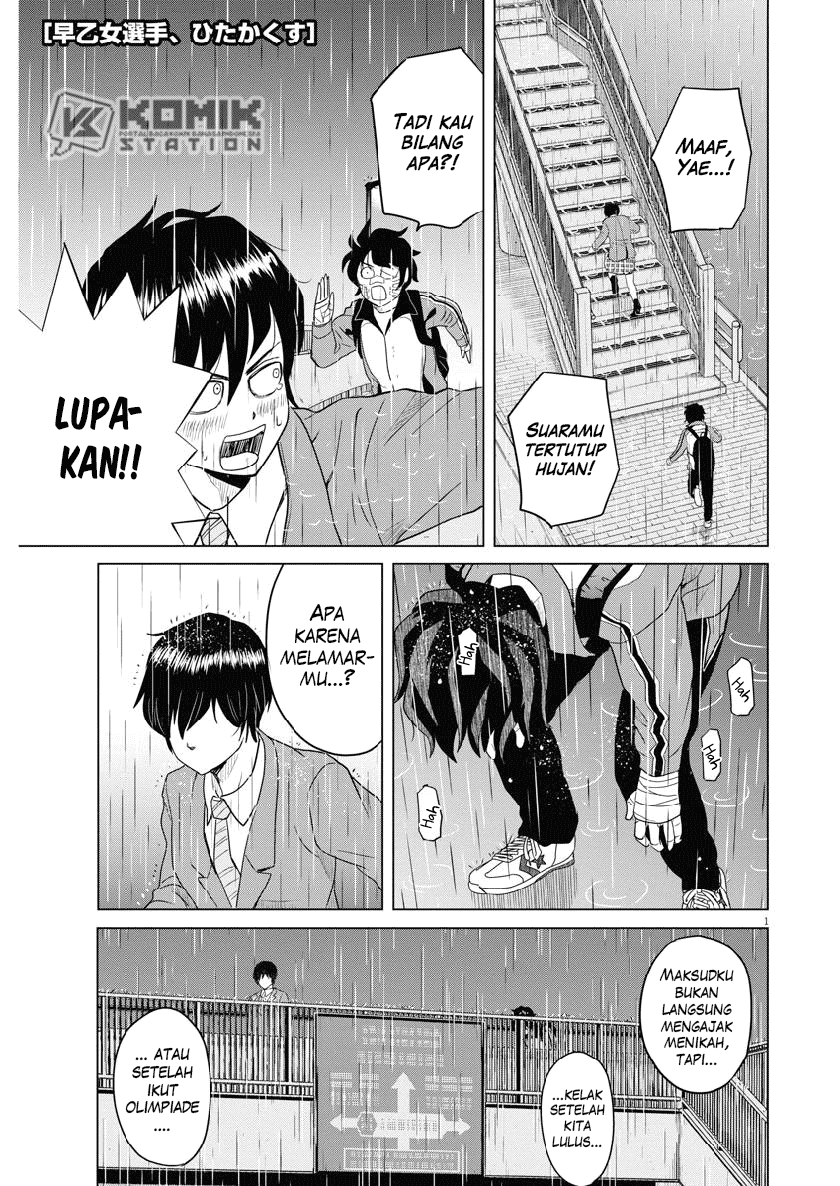 Baca Manga Saotome Senshu, Hitakakusu Chapter 123 Gambar 2