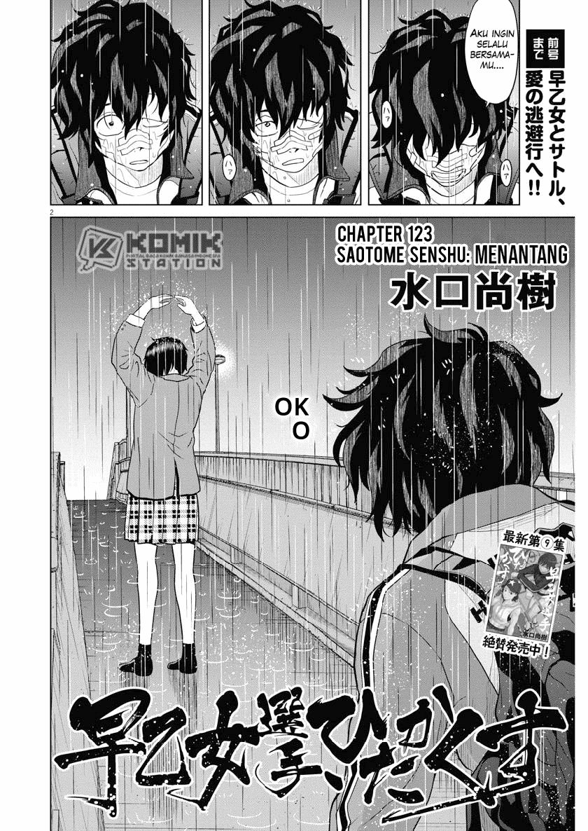 Saotome Senshu, Hitakakusu Chapter 123 Gambar 3