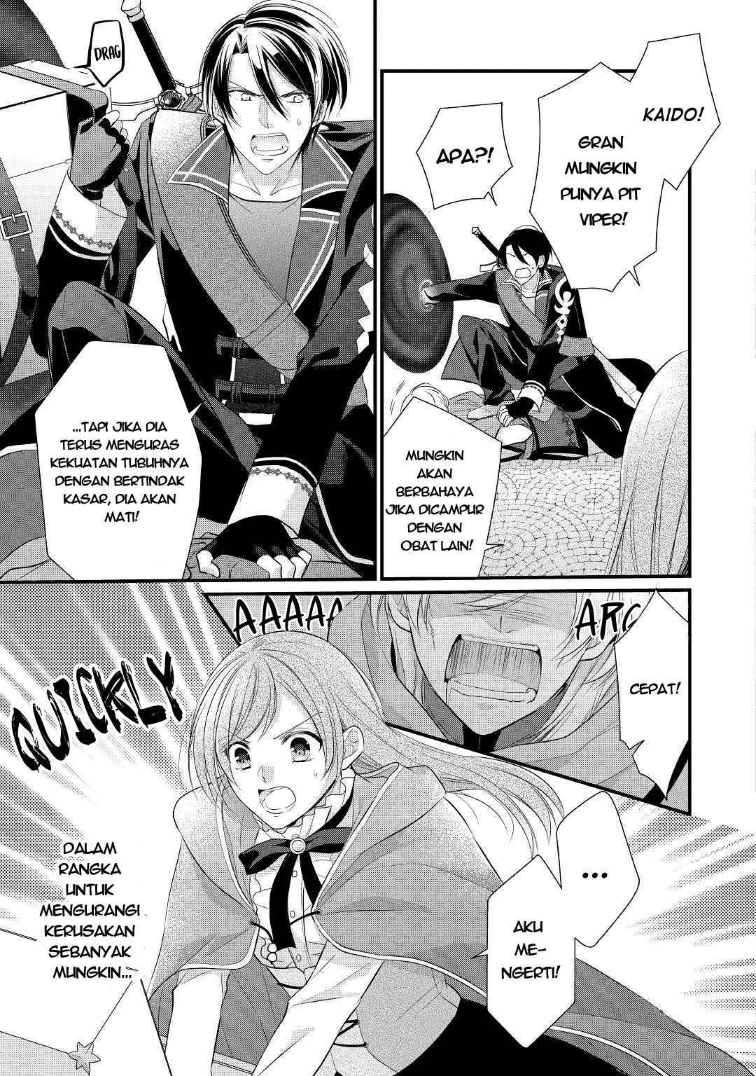 E Rank no Kusushi Chapter 12 Gambar 14