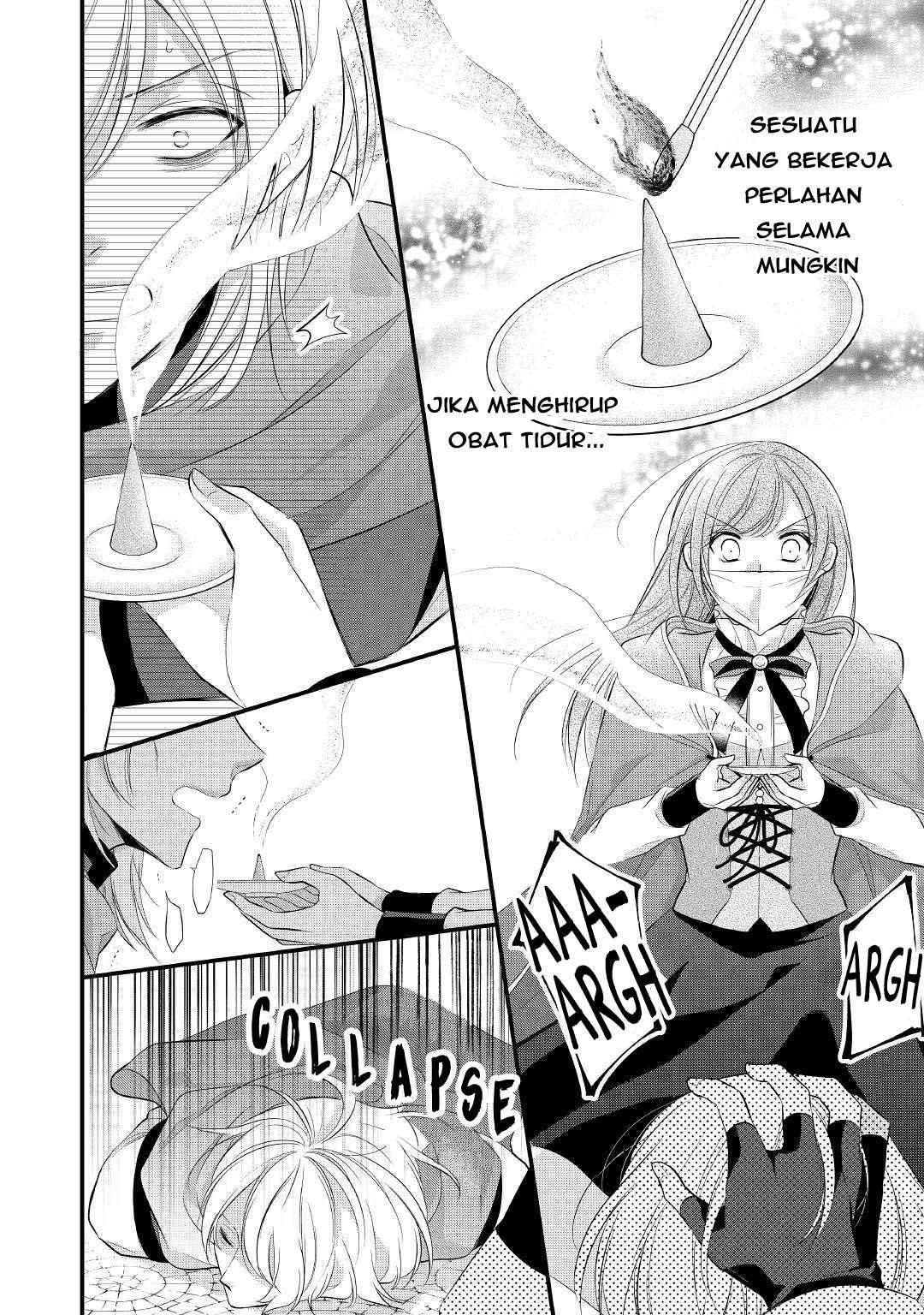 E Rank no Kusushi Chapter 12 Gambar 15