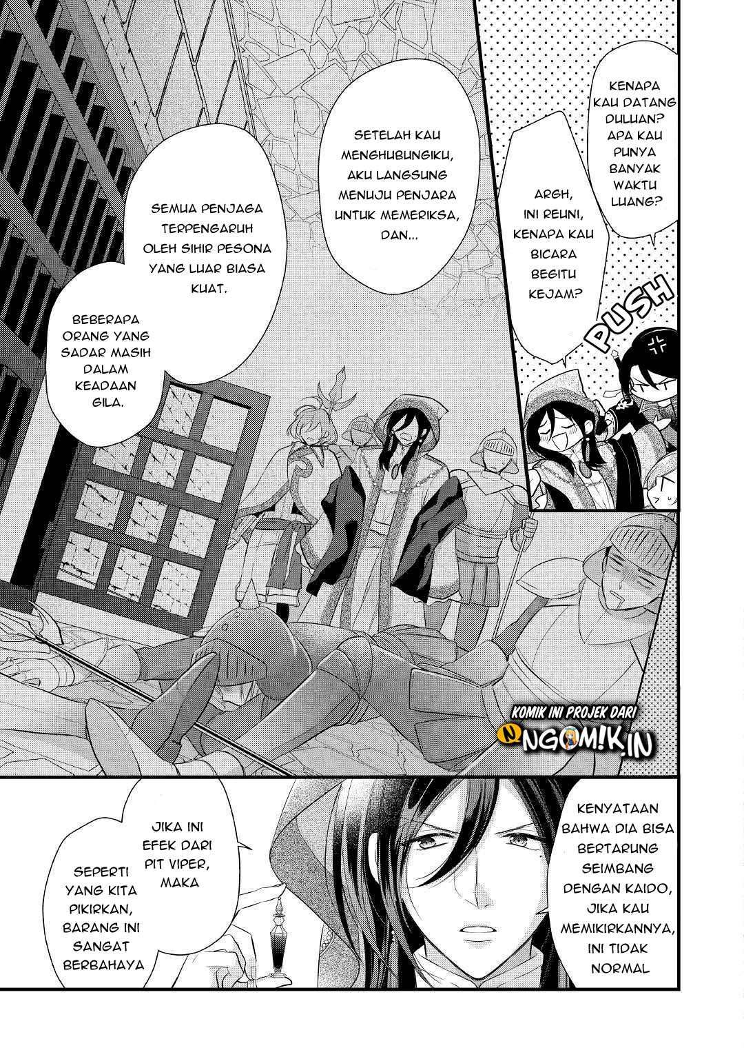 E Rank no Kusushi Chapter 12 Gambar 18