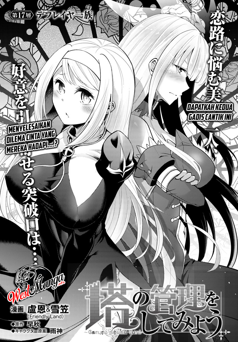 Tono no Kanri o Shite Miyou Chapter 17.1 Gambar 5