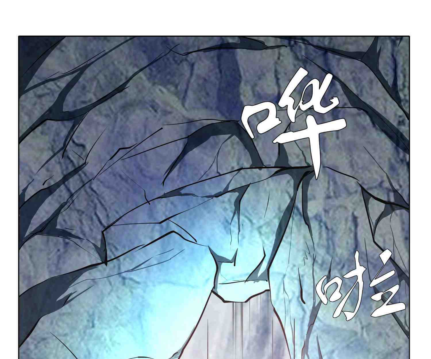 Xianzun System in the City Chapter 32 Gambar 5