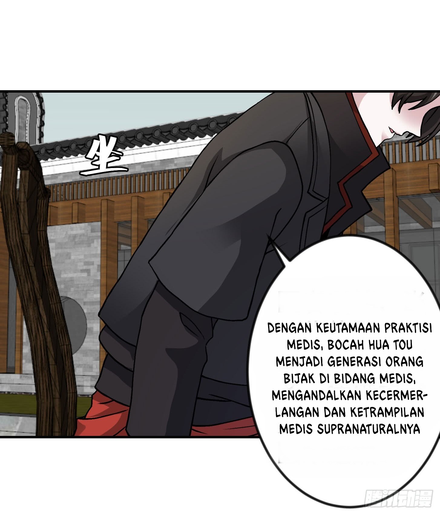 Chaos Emperor Chapter 5 Gambar 10