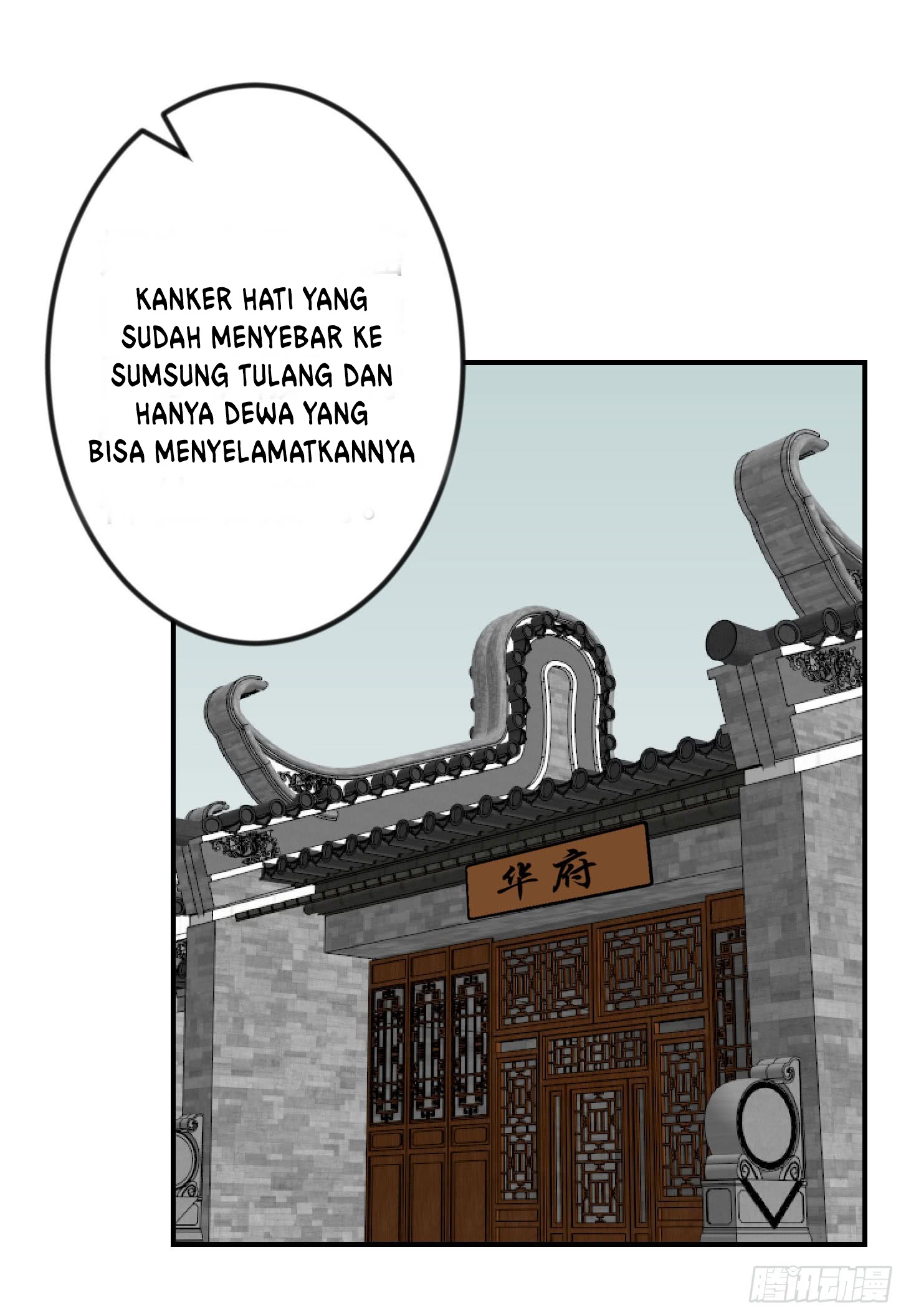 Chaos Emperor Chapter 4 Gambar 31