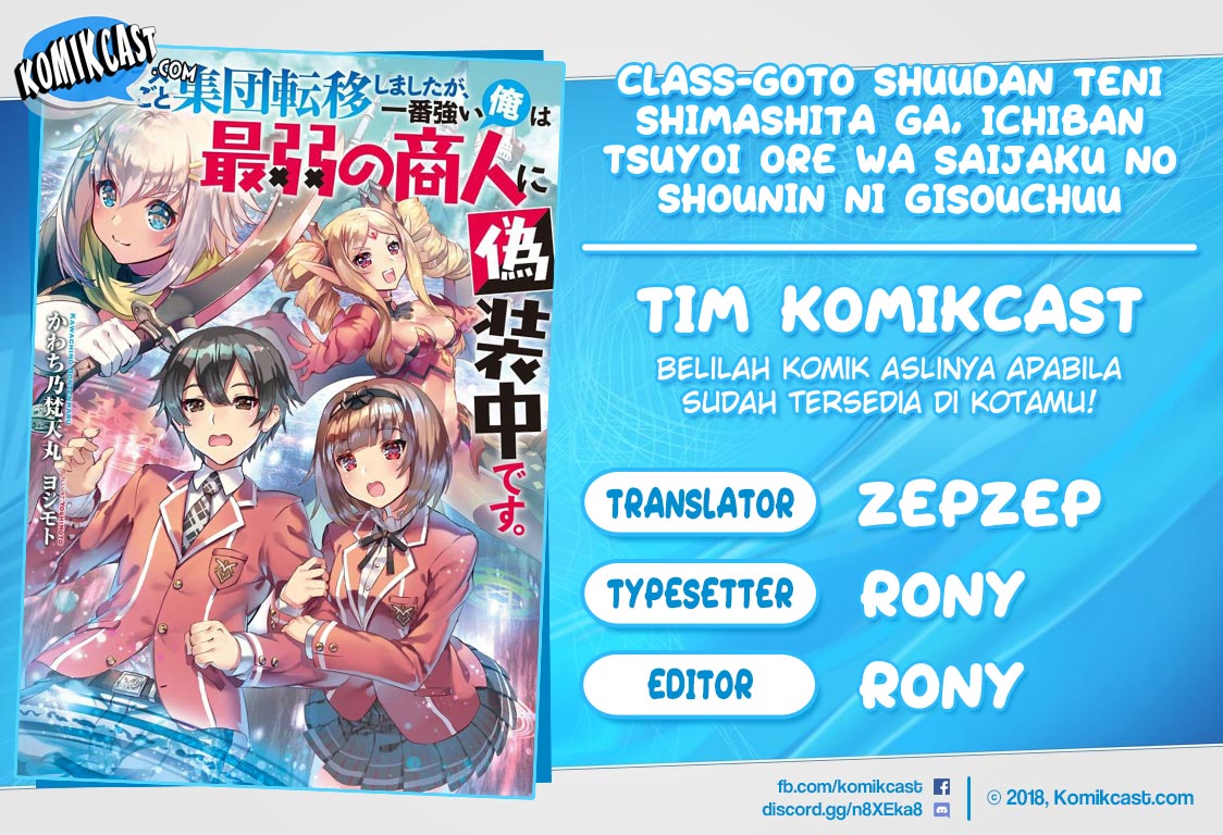 Baca Komik Class-goto Shuudan Teni Shimashita ga, ichiban Tsuyoi Ore wa Saijaku no Shounin ni Gisouchuu Chapter 15 Gambar 1