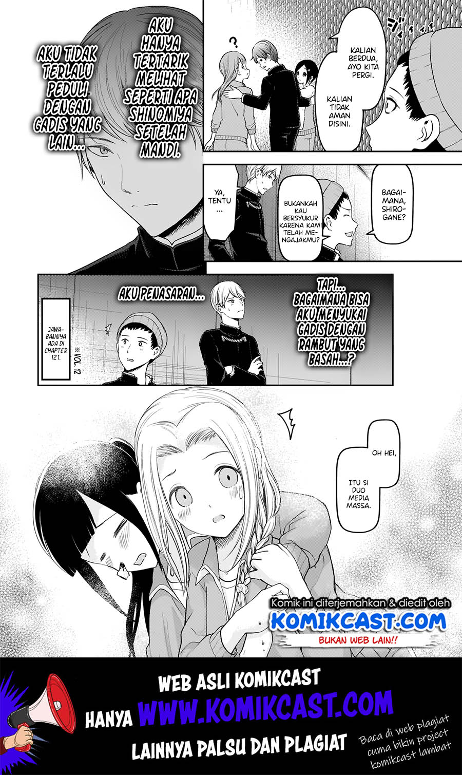 Kaguya-sama wa Kokurasetai – Tensai-tachi no Renai Zunousen Chapter 181 Gambar 11