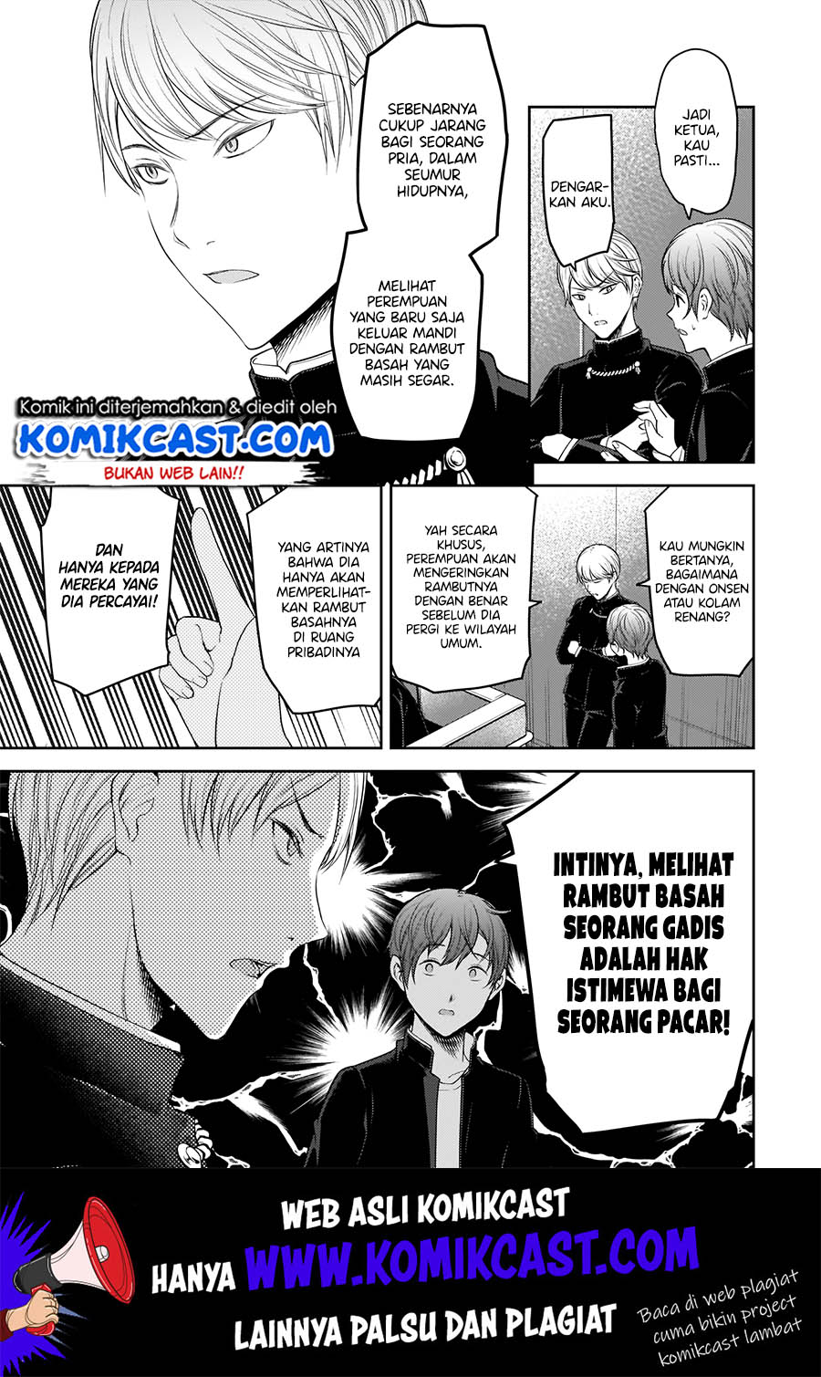 Kaguya-sama wa Kokurasetai – Tensai-tachi no Renai Zunousen Chapter 181 Gambar 8