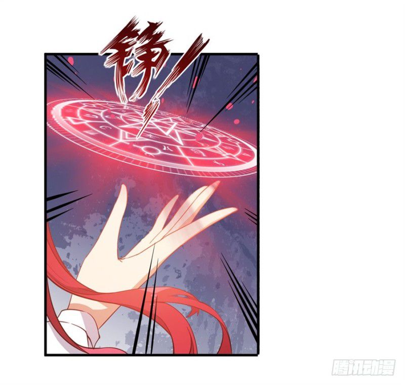 Wuxian Shitu Chapter 8 Gambar 29