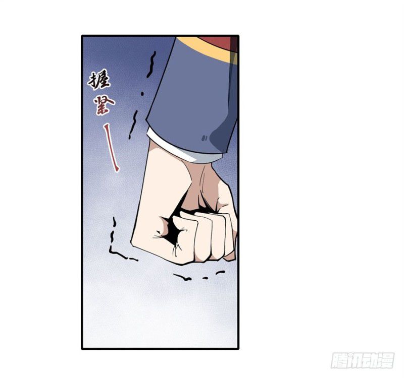 Wuxian Shitu Chapter 8 Gambar 47