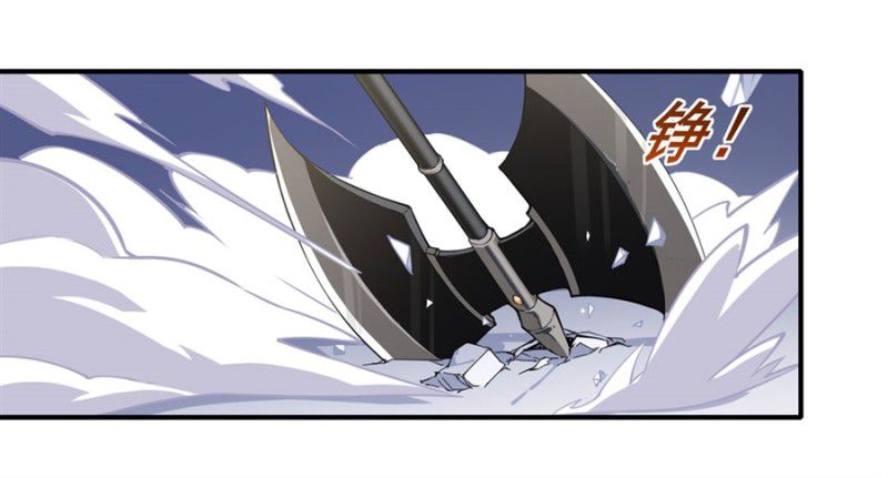 Wuxian Shitu Chapter 7 Gambar 41