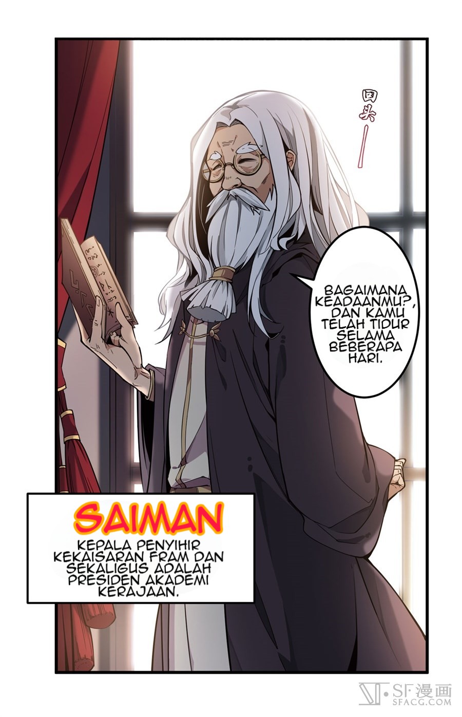 Wuxian Shitu Chapter 3 Gambar 11