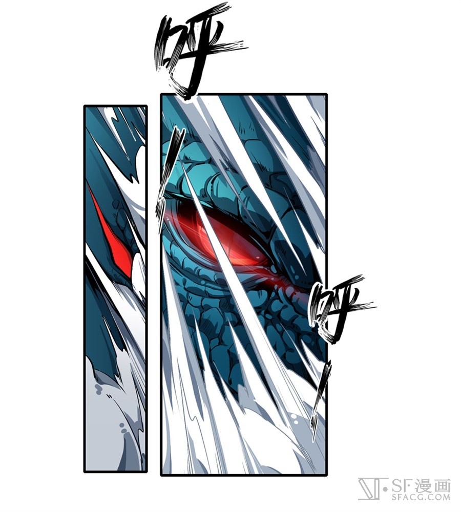 Wuxian Shitu Chapter 2 Gambar 29