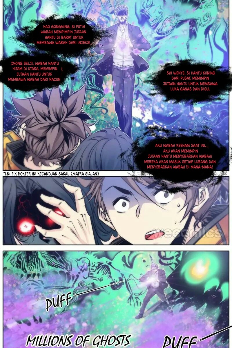 Qin Xia Chapter 76 Gambar 6