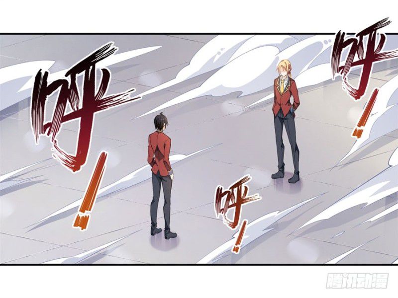 Baca Manhua Wuxian Shitu Chapter 11 Gambar 2