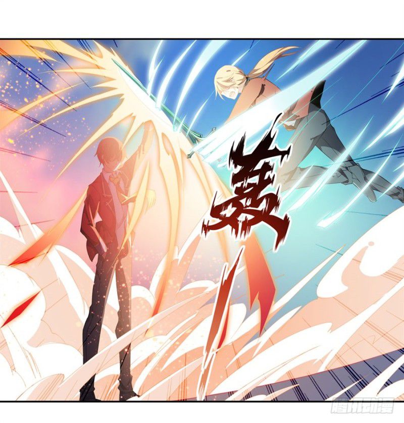 Wuxian Shitu Chapter 11 Gambar 34