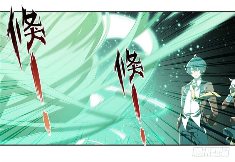 Wuxian Shitu Chapter 12 Gambar 41