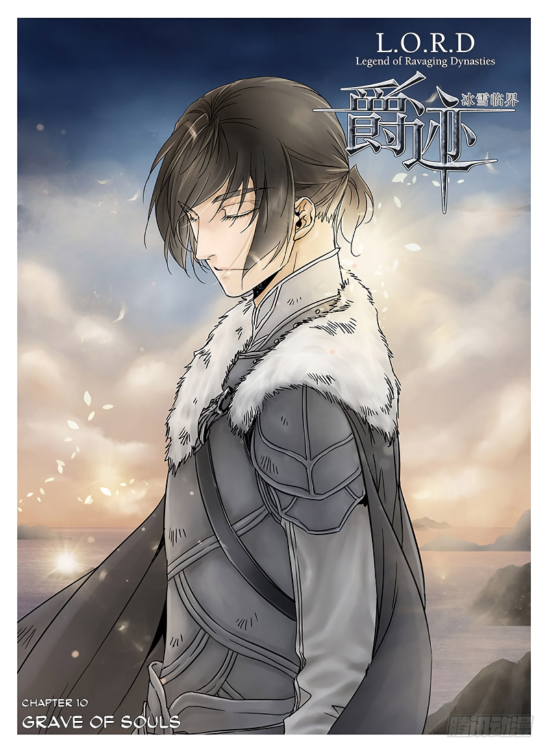 Baca Manhua L.O.R.D: Legend of Ravaging Dynasties Chapter 10.1 Gambar 2