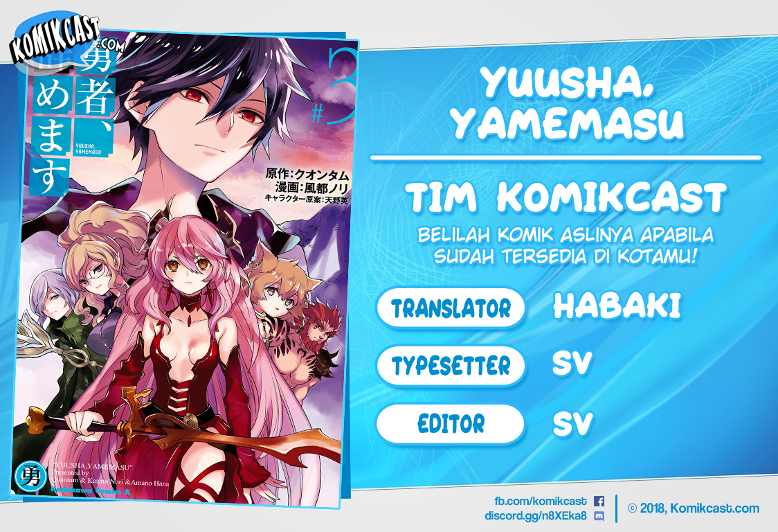 Baca Komik Yuusha, Yamemasu Chapter 11.2 Gambar 1