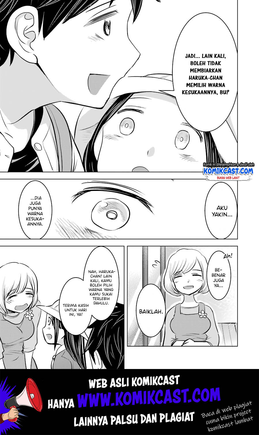 Kimi no Okasan o Boku Ni Kudasai! Chapter 11 Gambar 12