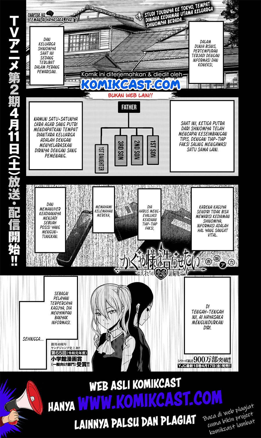 Baca Manga Kaguya-sama wa Kokurasetai – Tensai-tachi no Renai Zunousen Chapter 182 Gambar 2