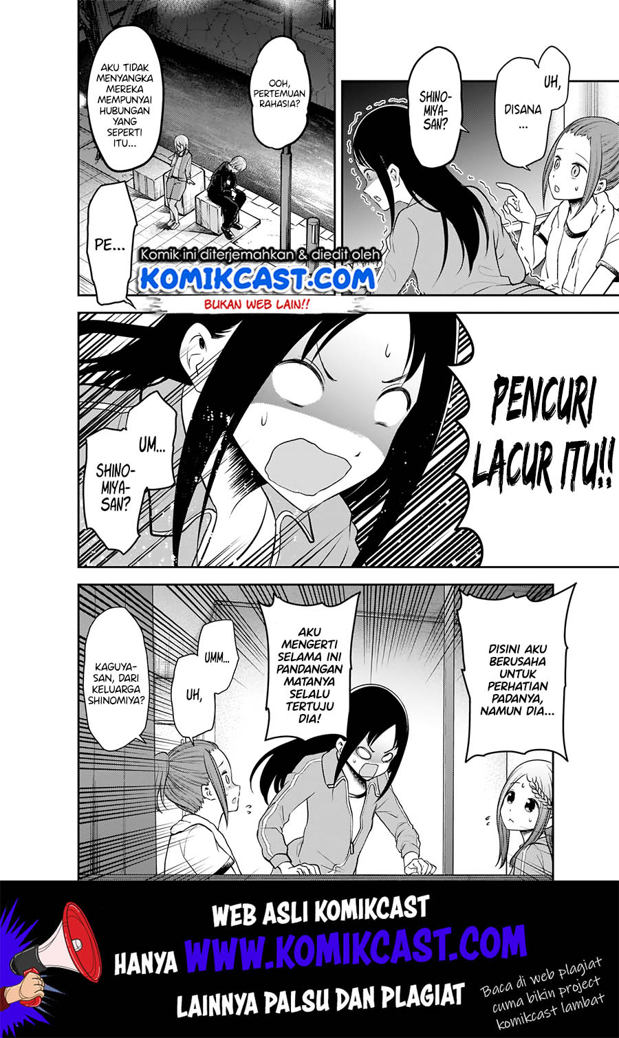 Kaguya-sama wa Kokurasetai – Tensai-tachi no Renai Zunousen Chapter 182 Gambar 7