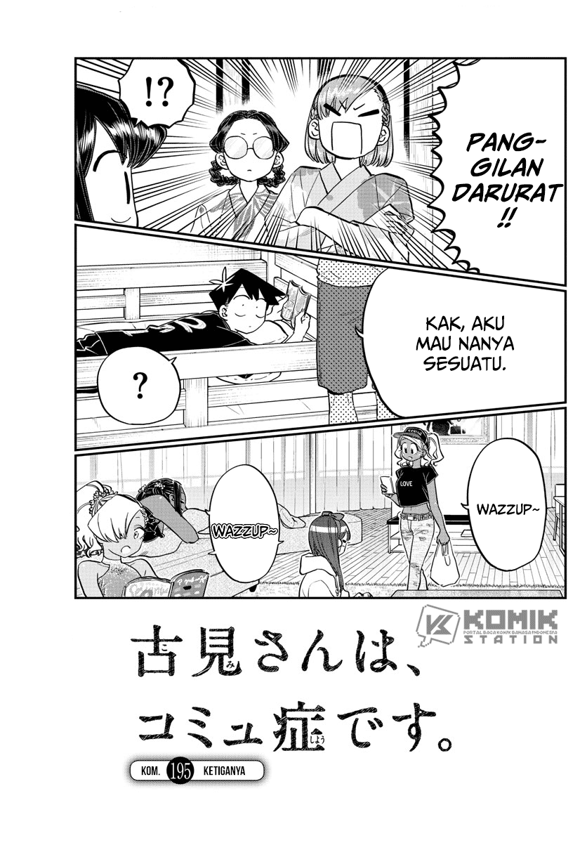 Komi-san wa Komyushou Desu Chapter 195 Gambar 3