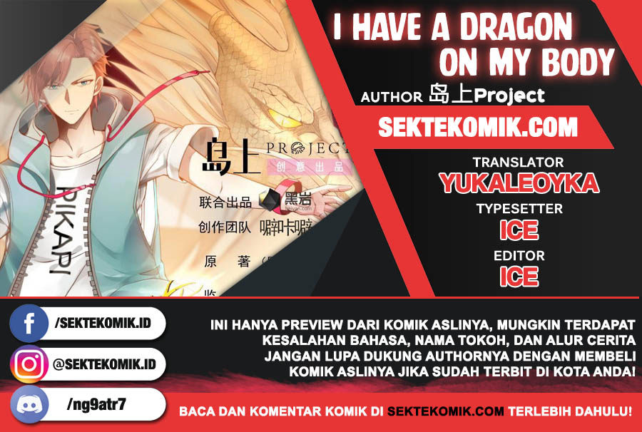 Baca Komik I Have a Dragon on My Body Chapter 189 Gambar 1