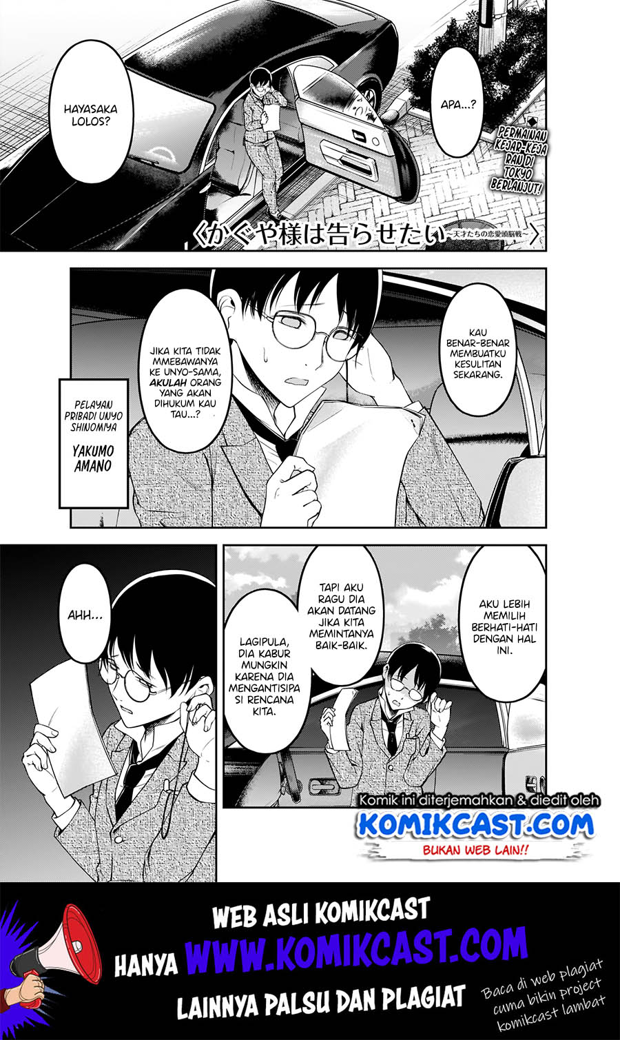 Baca Manga Kaguya-sama wa Kokurasetai – Tensai-tachi no Renai Zunousen Chapter 183 Gambar 2