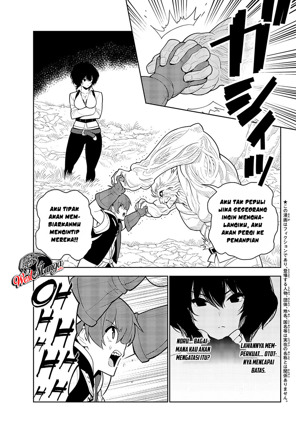 Baca Manga Ore dake Haireru Kakushi Dungeon Chapter 35 Gambar 2