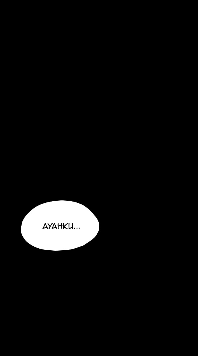 Reawaken Man Chapter 129 Gambar 6