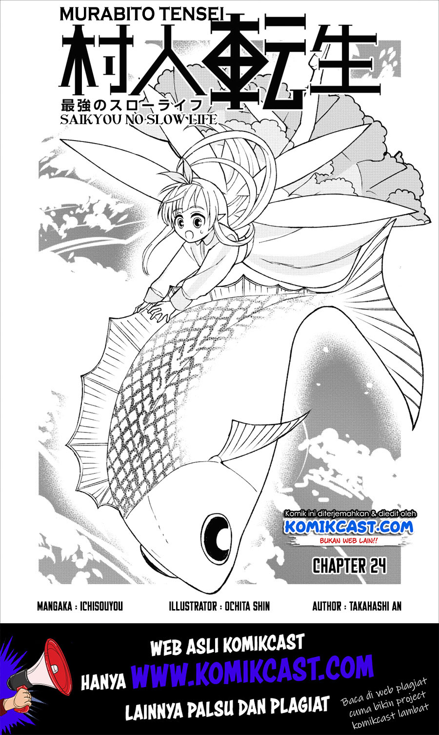 Baca Manga Murabito Tensei: Saikyou no Slow Life Chapter 24 Gambar 2