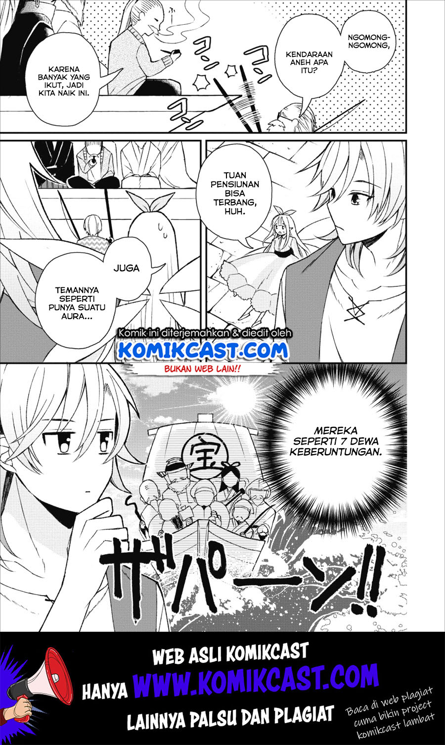 Murabito Tensei: Saikyou no Slow Life Chapter 24 Gambar 20