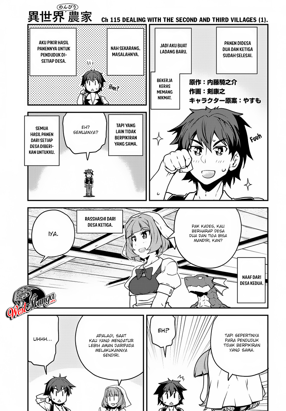 Isekai Nonbiri Nouka Chapter 115 Gambar 3