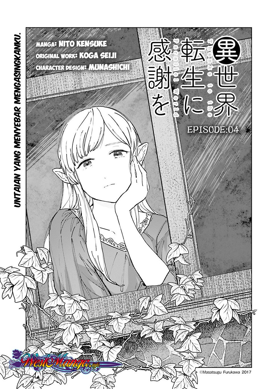 Baca Komik Isekai Tensei ni Kansha o Chapter 4 Gambar 1