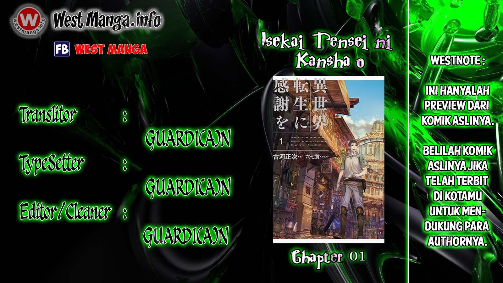 Baca Komik Isekai Tensei ni Kansha o Chapter 1 Gambar 1