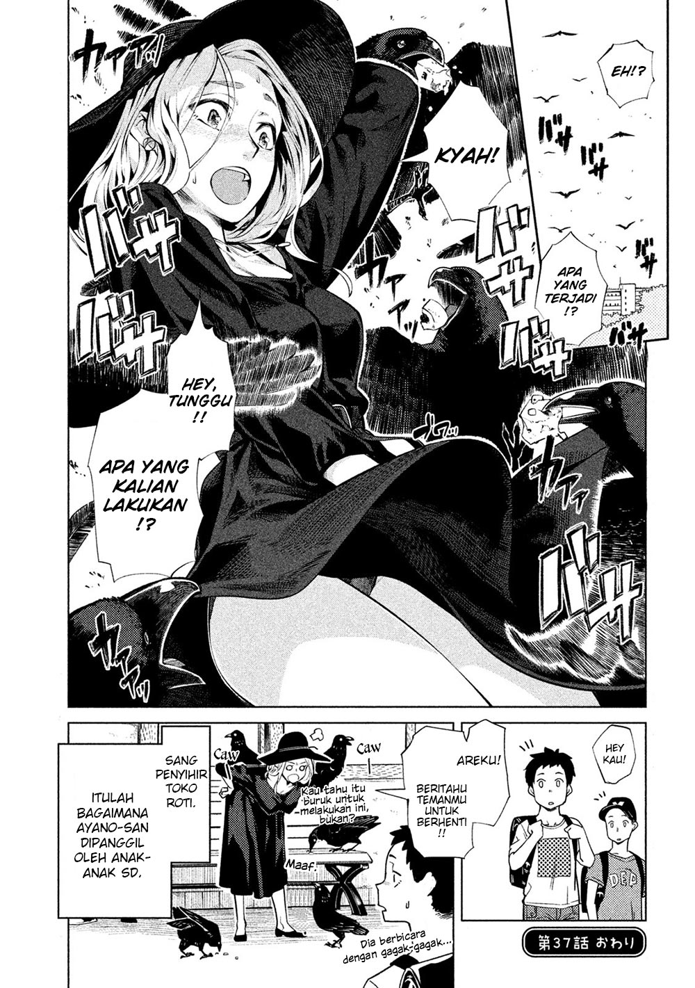 Bimajyo no Ayano-san Chapter 37 Gambar 5