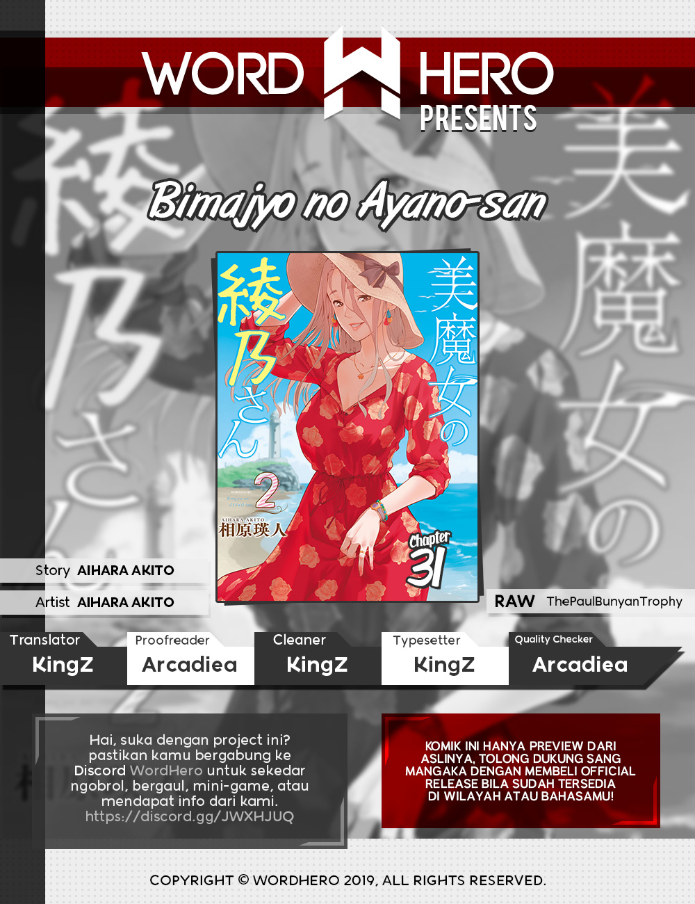 Baca Komik Bimajyo no Ayano-san Chapter 31 Gambar 1