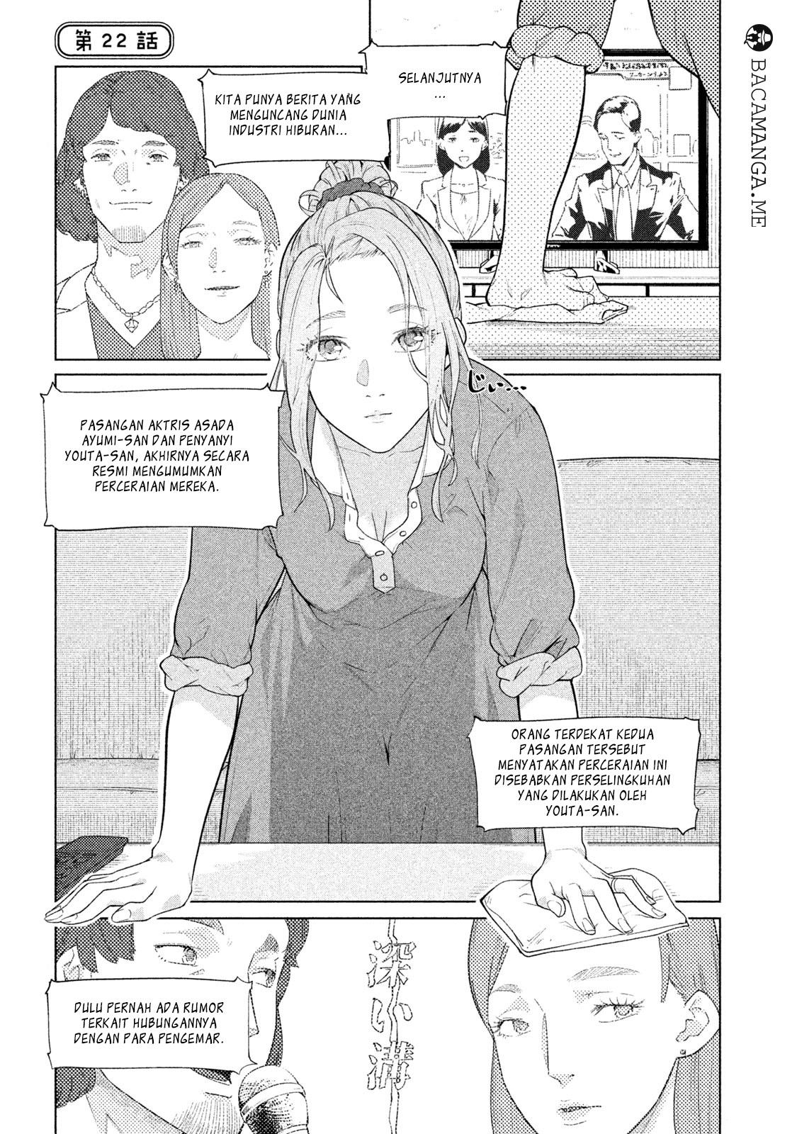 Baca Komik Bimajyo no Ayano-san Chapter 22-23 Gambar 1