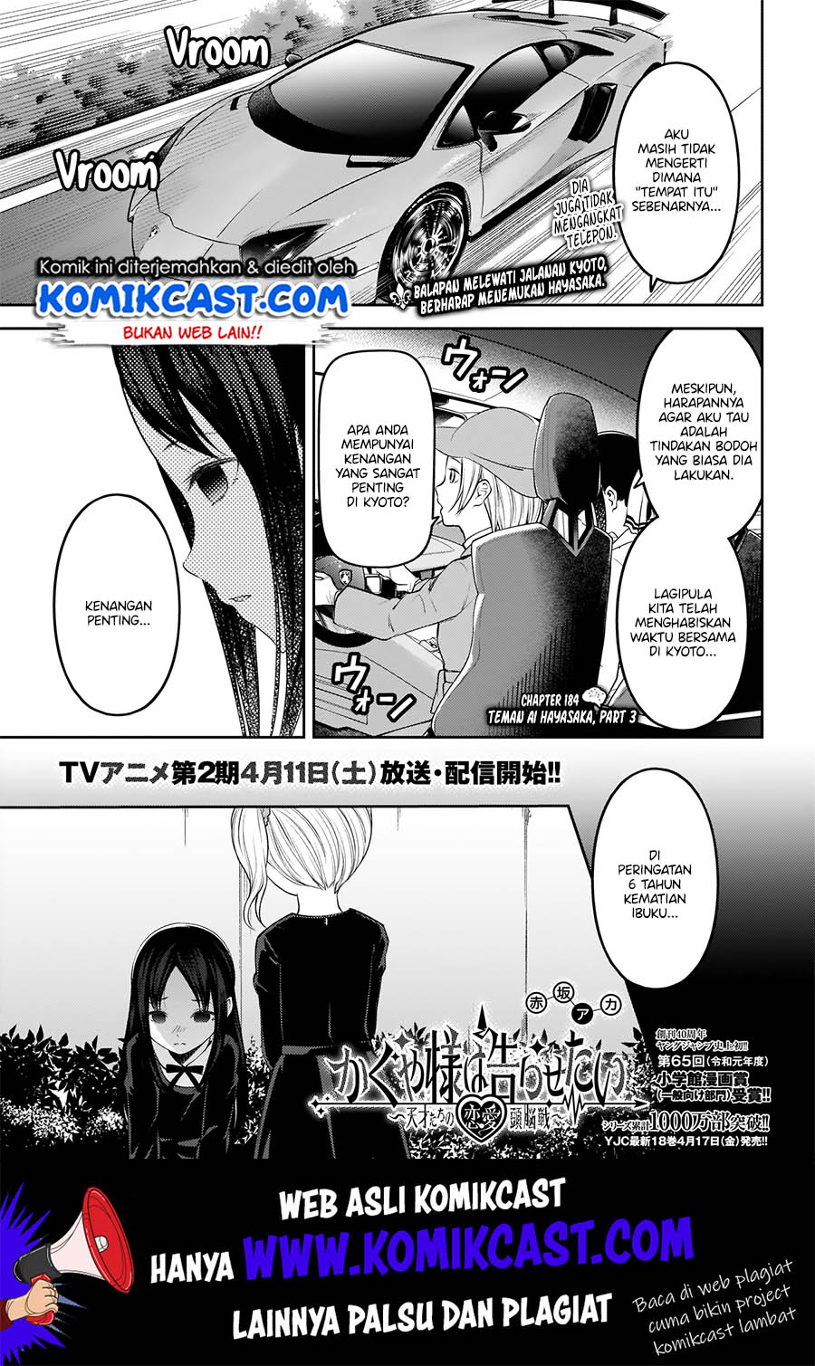 Baca Manga Kaguya-sama wa Kokurasetai – Tensai-tachi no Renai Zunousen Chapter 184 Gambar 2