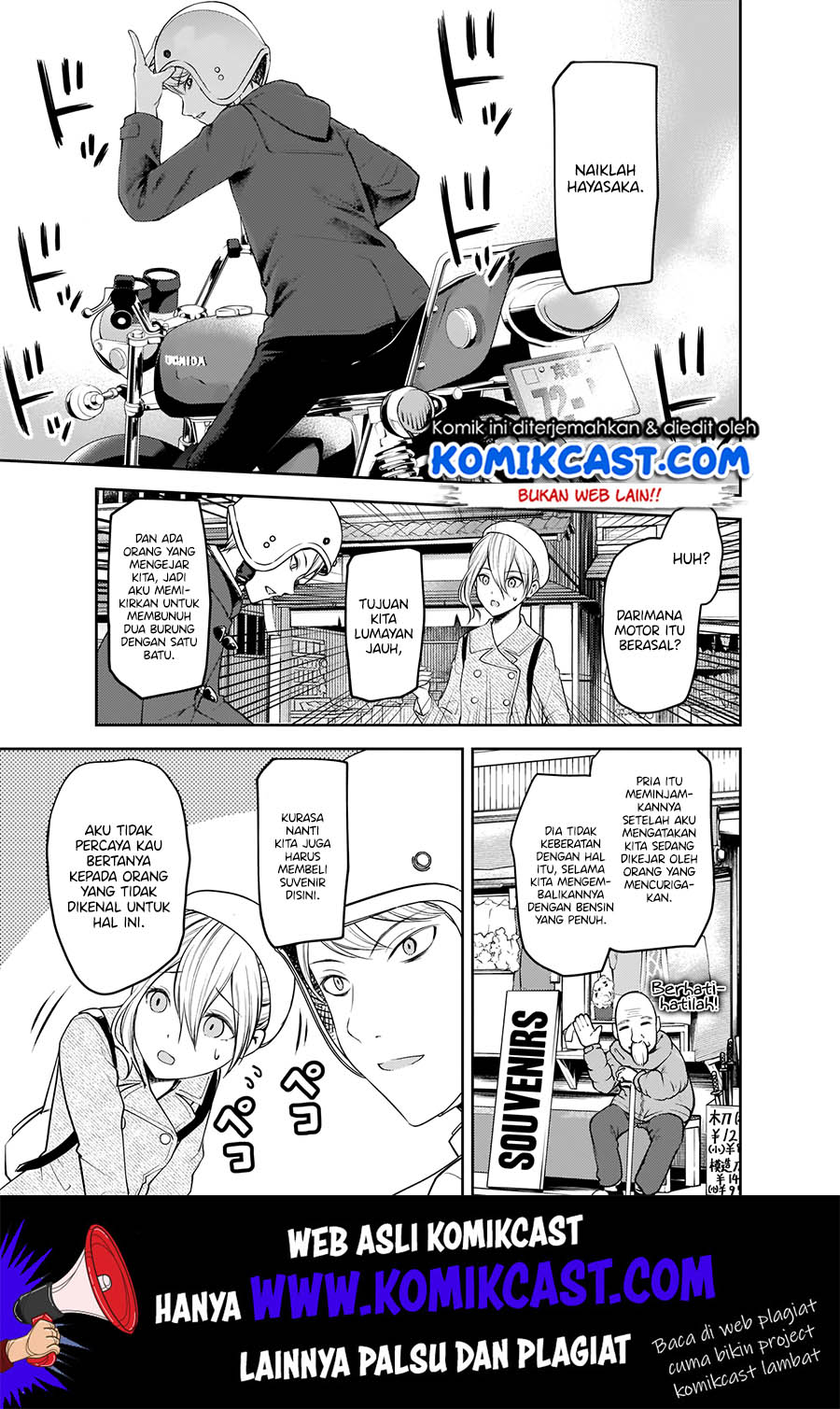 Kaguya-sama wa Kokurasetai – Tensai-tachi no Renai Zunousen Chapter 184 Gambar 6