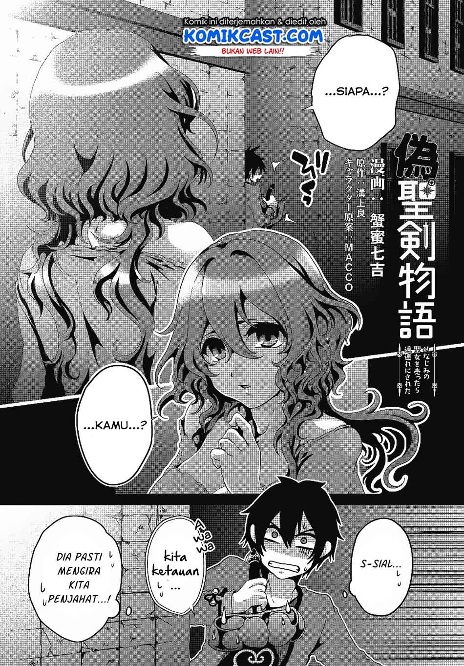 Baca Manga Nise Seiken Monogatari: Osananajimi no Seijo o Uttara Michizure ni Sareta Chapter 3 Gambar 2