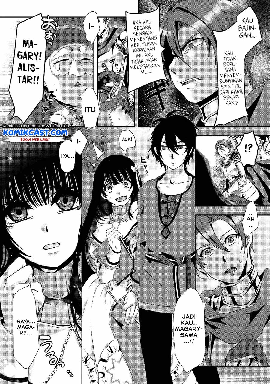 Nise Seiken Monogatari: Osananajimi no Seijo o Uttara Michizure ni Sareta Chapter 1 Gambar 13