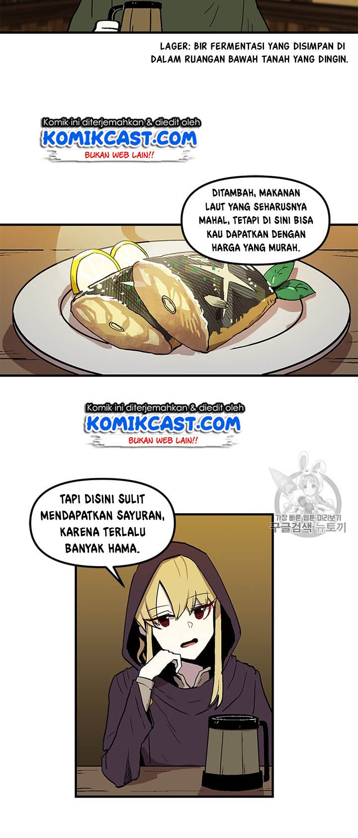 I Am Player Who Suck Alone Chapter 16 Gambar 17