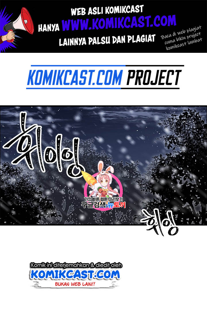 Baca Manhwa I Am Player Who Suck Alone Chapter 16 Gambar 2