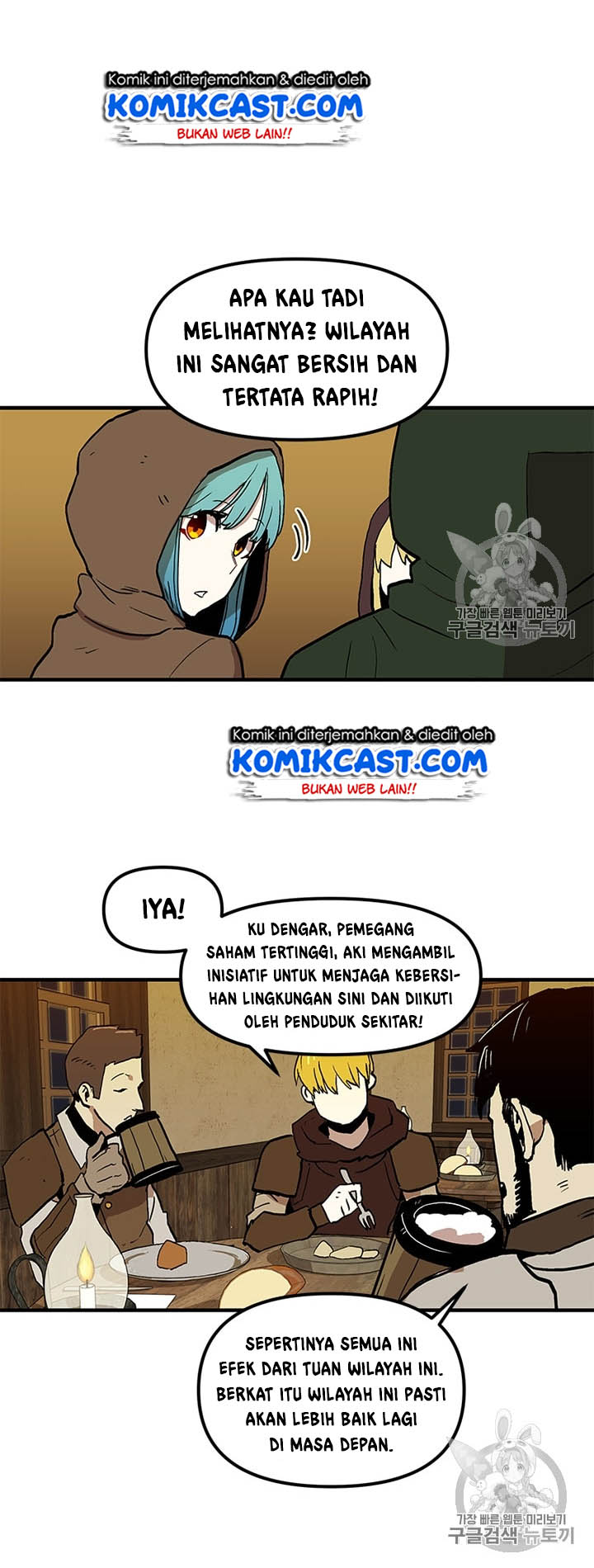I Am Player Who Suck Alone Chapter 16 Gambar 20