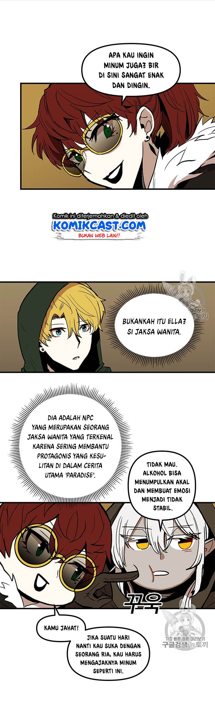 I Am Player Who Suck Alone Chapter 16 Gambar 25